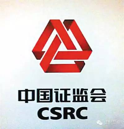 证监会调查2017年十大案件,投行大佬薛荣年