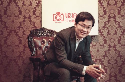 婚纱照团购详细教程,嫁拍婚纱摄影平台