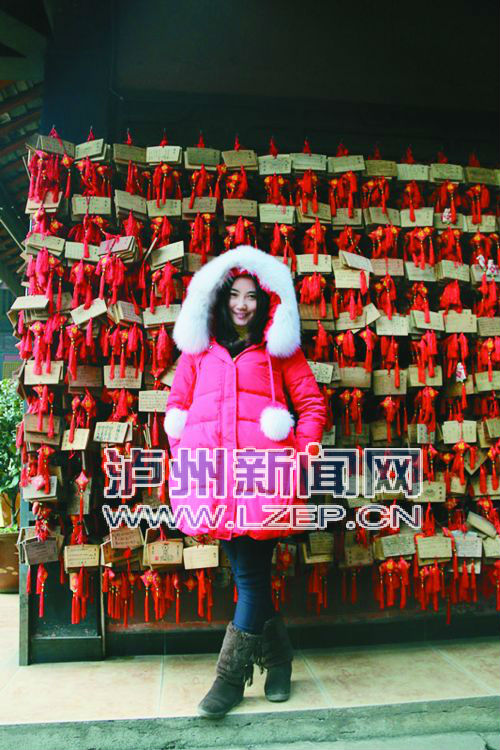 泸州市给全市人民拜年,四川泸州晚报