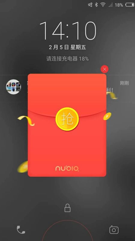 如何更高效抢红包软件,抢红包怎么抢最快最稳的方法