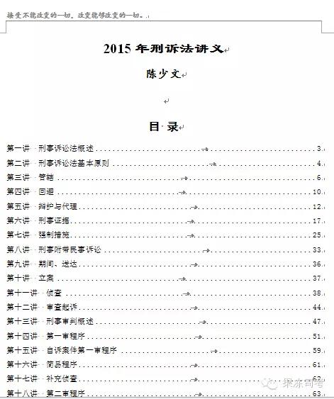 司考的考试技巧,2016司考真题卷一解析