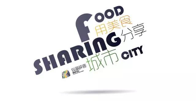 〖春节攻略〗包头人过春节到哪不吃闭门羹?!