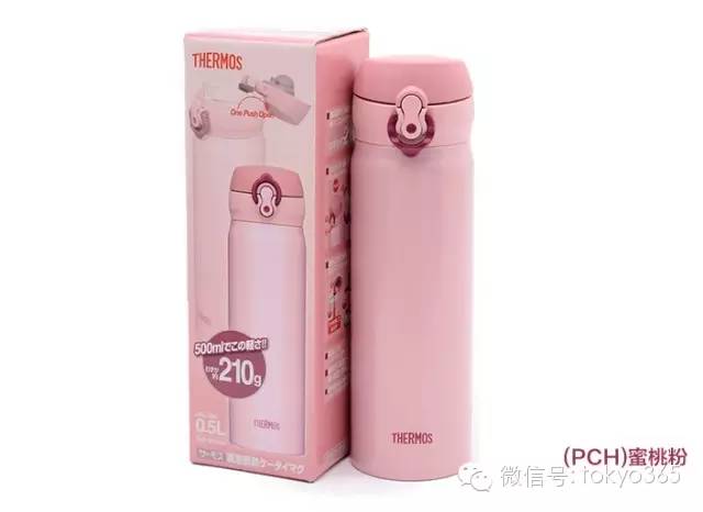 日本哪个品牌的保温杯最好用,日本保温杯哪个品牌最保温