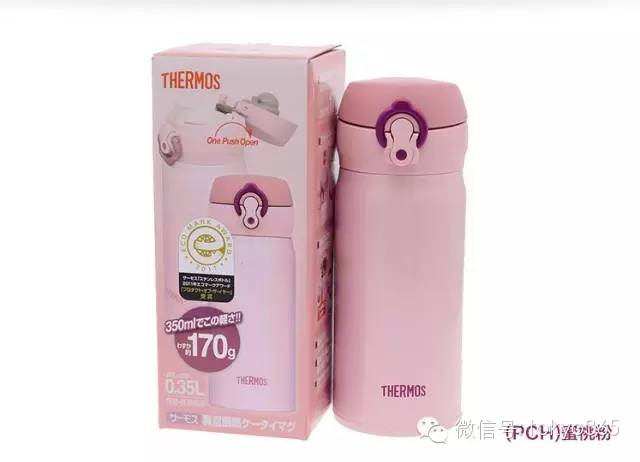 日本哪个品牌的保温杯最好用,日本保温杯哪个品牌最保温