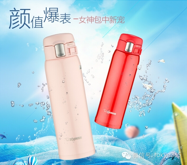 日本哪个品牌的保温杯最好用,日本保温杯哪个品牌最保温