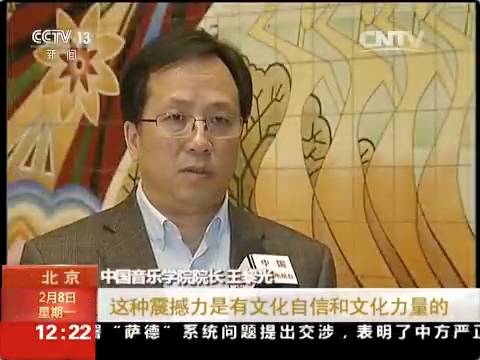 大家对央视春晚评价,央视春晚网友点评