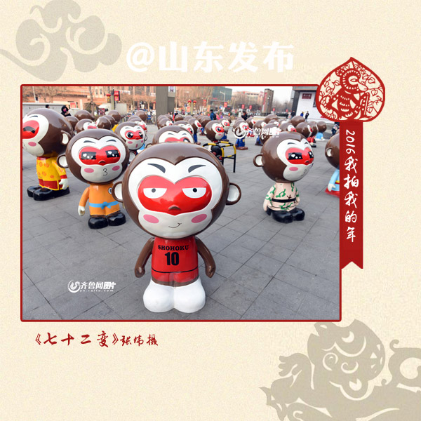 2016猴年后的下一个猴年,2016年猴年好吗