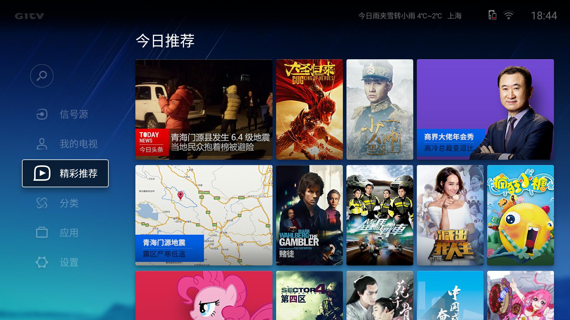 微鲸55寸电视测评,目前微鲸口碑最好的43寸电视机