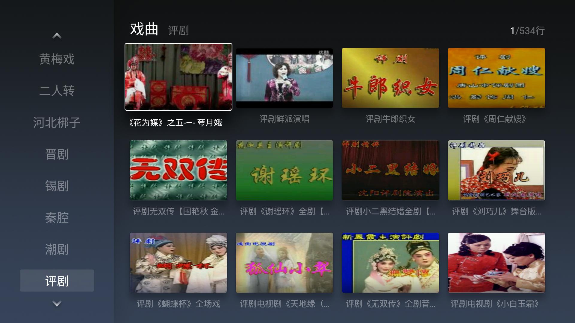 微鲸55寸电视测评,目前微鲸口碑最好的43寸电视机