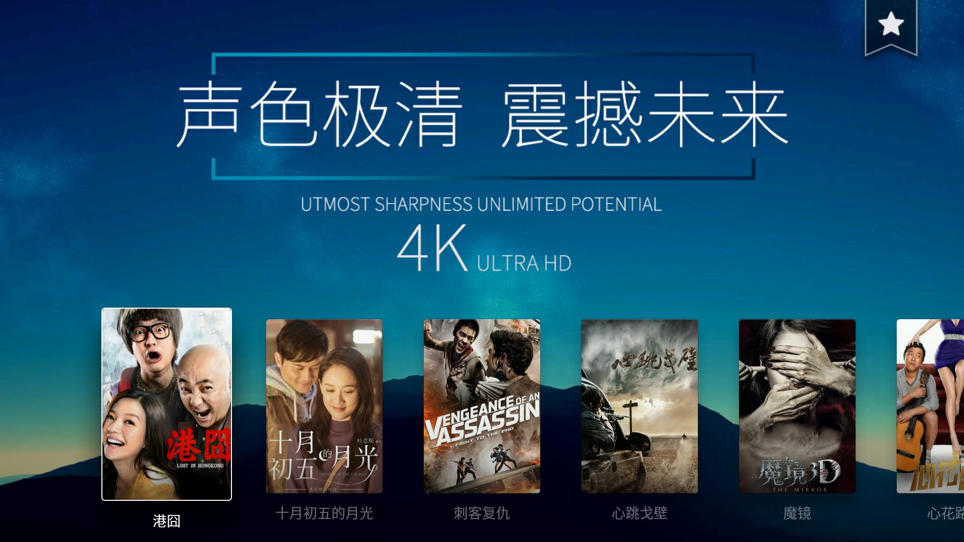 微鲸55寸电视测评,目前微鲸口碑最好的43寸电视机