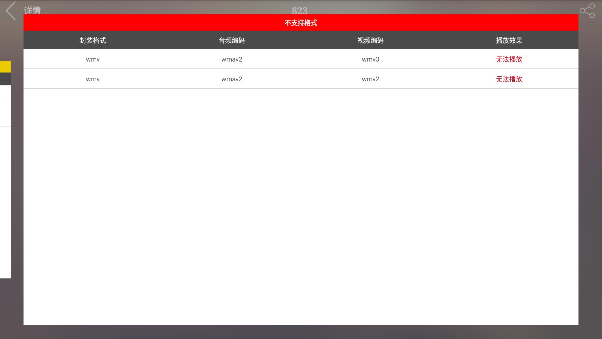 微鲸55寸电视测评,目前微鲸口碑最好的43寸电视机