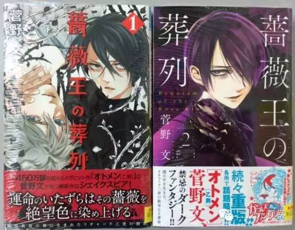 走进去要买漫画会发生什么事？