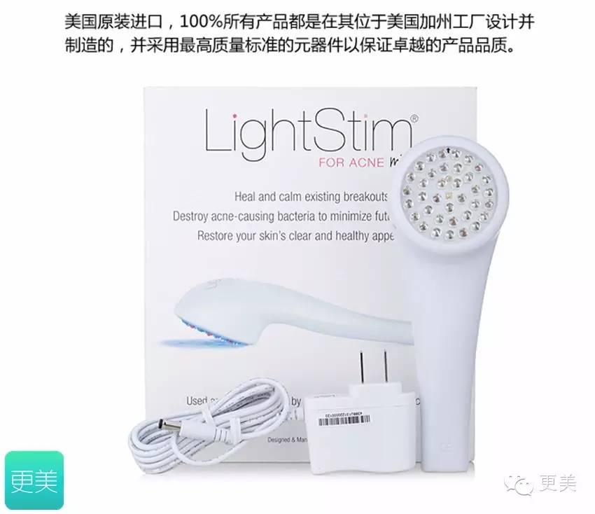 美容的红光有什么作用,红蓝光美容正确使用方法