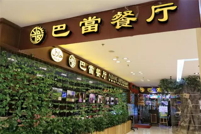 有氛围感适合约会的餐厅,适合约会的高级餐厅