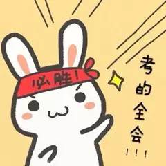 送你一块“记忆面包”,助你数学成绩节节高!