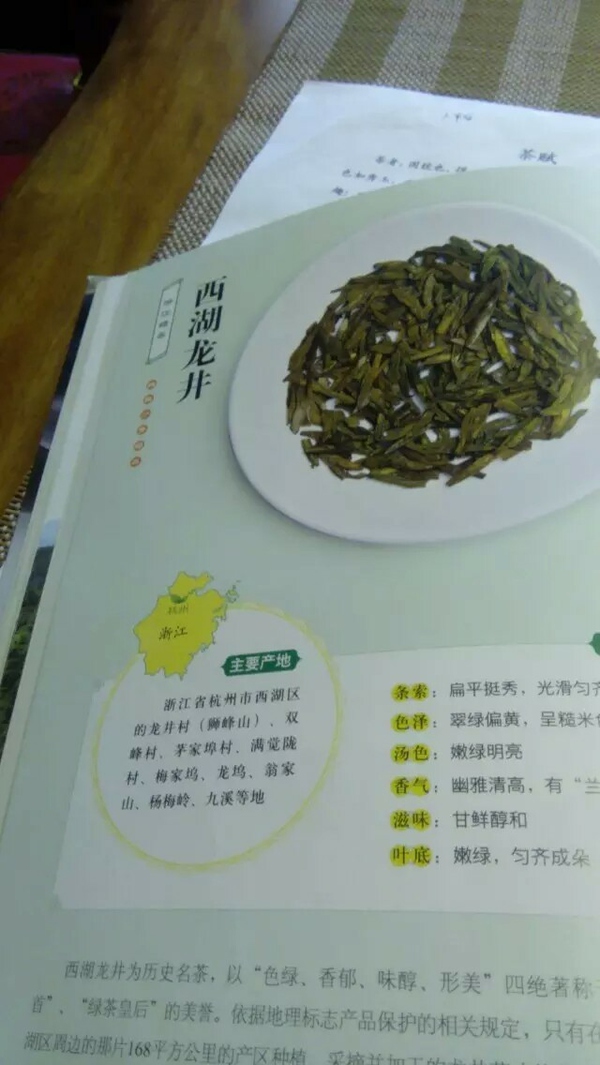一名茶艺师,茶艺师都需要做哪些