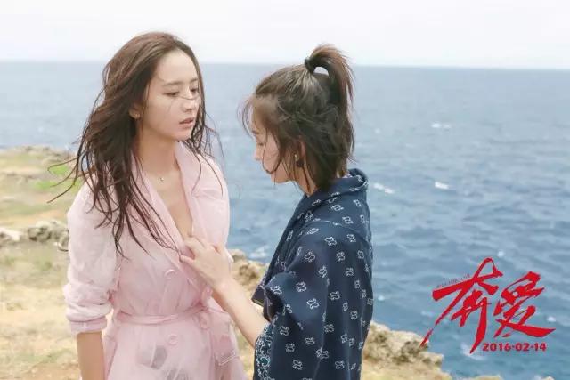 新闻|百合*法大**好，[奔爱]曝“拉拉船戏”片段