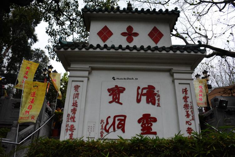 初三扫街之食在香港