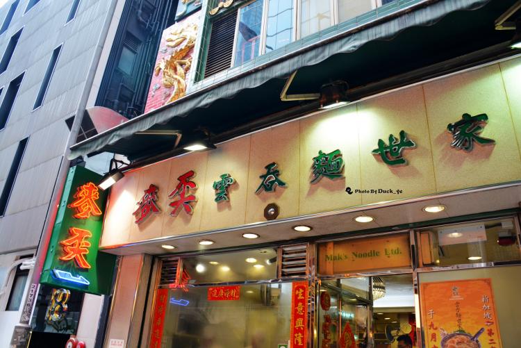 初三扫街之食在香港