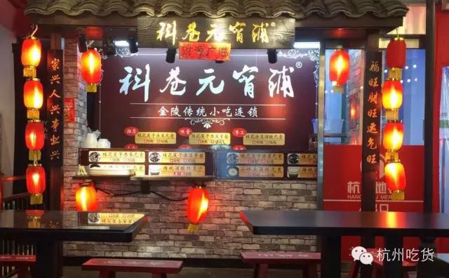 这波新店什么鬼?但以理、优兰哒...连煎饼果子都不好好起名字