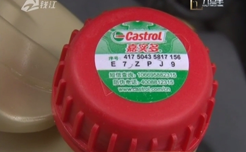 网购机油毁车,嘉实多机油油泥