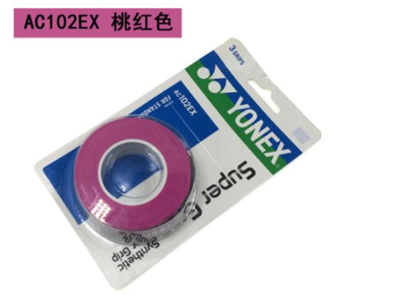 男生羽毛球球拍推荐性价比高,羽毛球球拍推荐男士