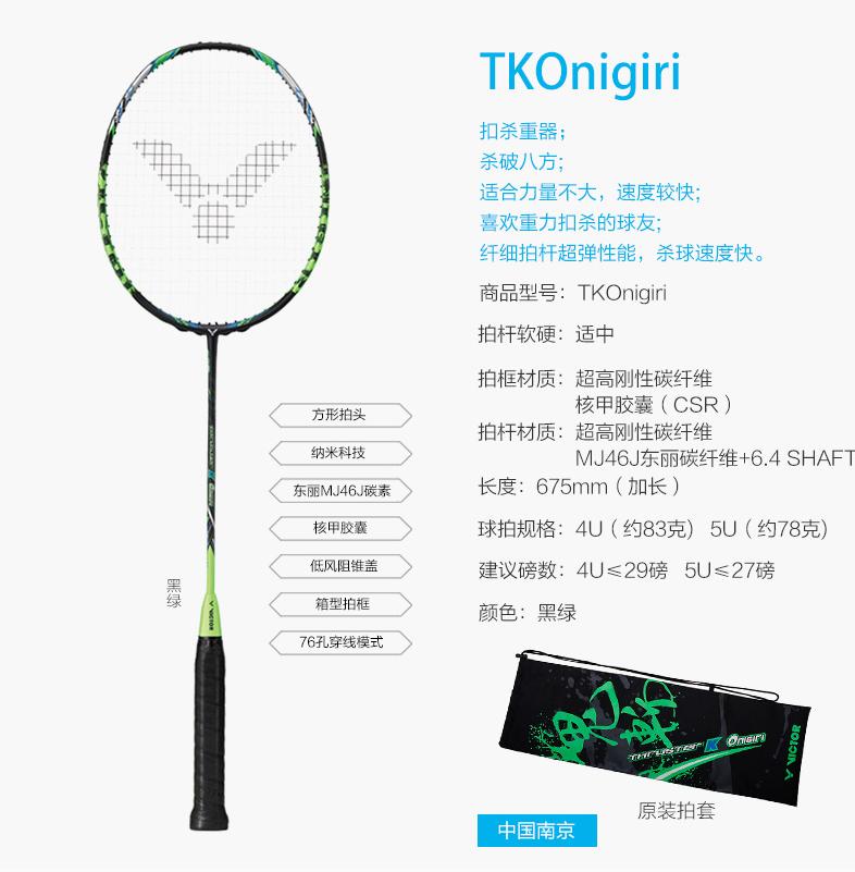 男生羽毛球球拍推荐性价比高,羽毛球球拍推荐男士