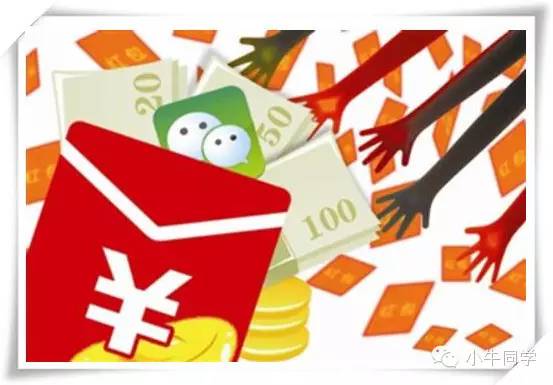 春节抢红包攻略大全,春节抢红包下载