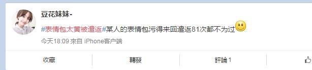 被遣返回国的代购,因为代购被遣返回国