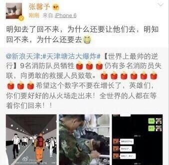 写错字说错话,陈翔杨幂赵丽颖是故意调侃还是缺乏文化常识