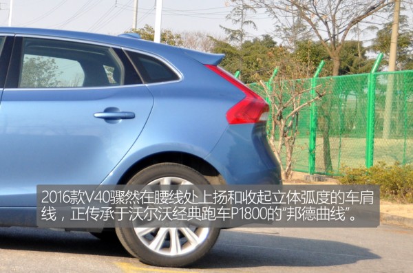 2016款沃尔沃v40质量怎么样,由内而外完整版
