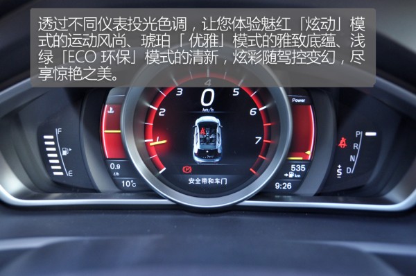 2016款沃尔沃v40质量怎么样,由内而外完整版