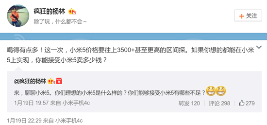 魅族PRO5足以秒杀小米5配置半年暂无产品超越！