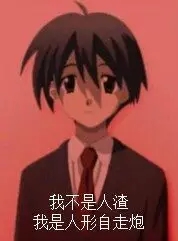 虽然情人节过去了但我和前女友、现女友的撕逼继续