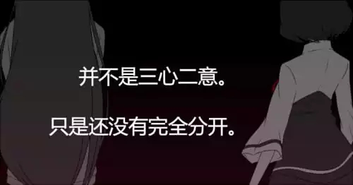 虽然情人节过去了但我和前女友、现女友的撕逼继续