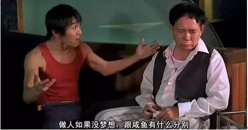 不打情怀牌,我们来谈谈这部《美人鱼》!