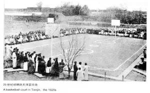 天津体育强市,天津市体育强市