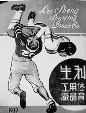 天津体育强市,天津市体育强市