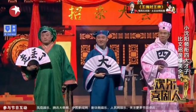 岳云鹏小沈阳哪个厉害,小沈阳和岳云鹏谁最有实力