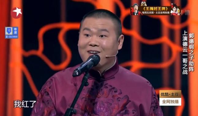 岳云鹏小沈阳哪个厉害,小沈阳和岳云鹏谁最有实力