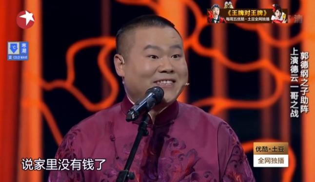 岳云鹏小沈阳哪个厉害,小沈阳和岳云鹏谁最有实力