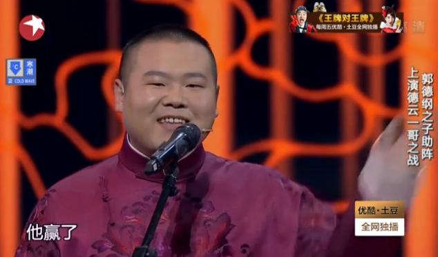 岳云鹏小沈阳哪个厉害,小沈阳和岳云鹏谁最有实力