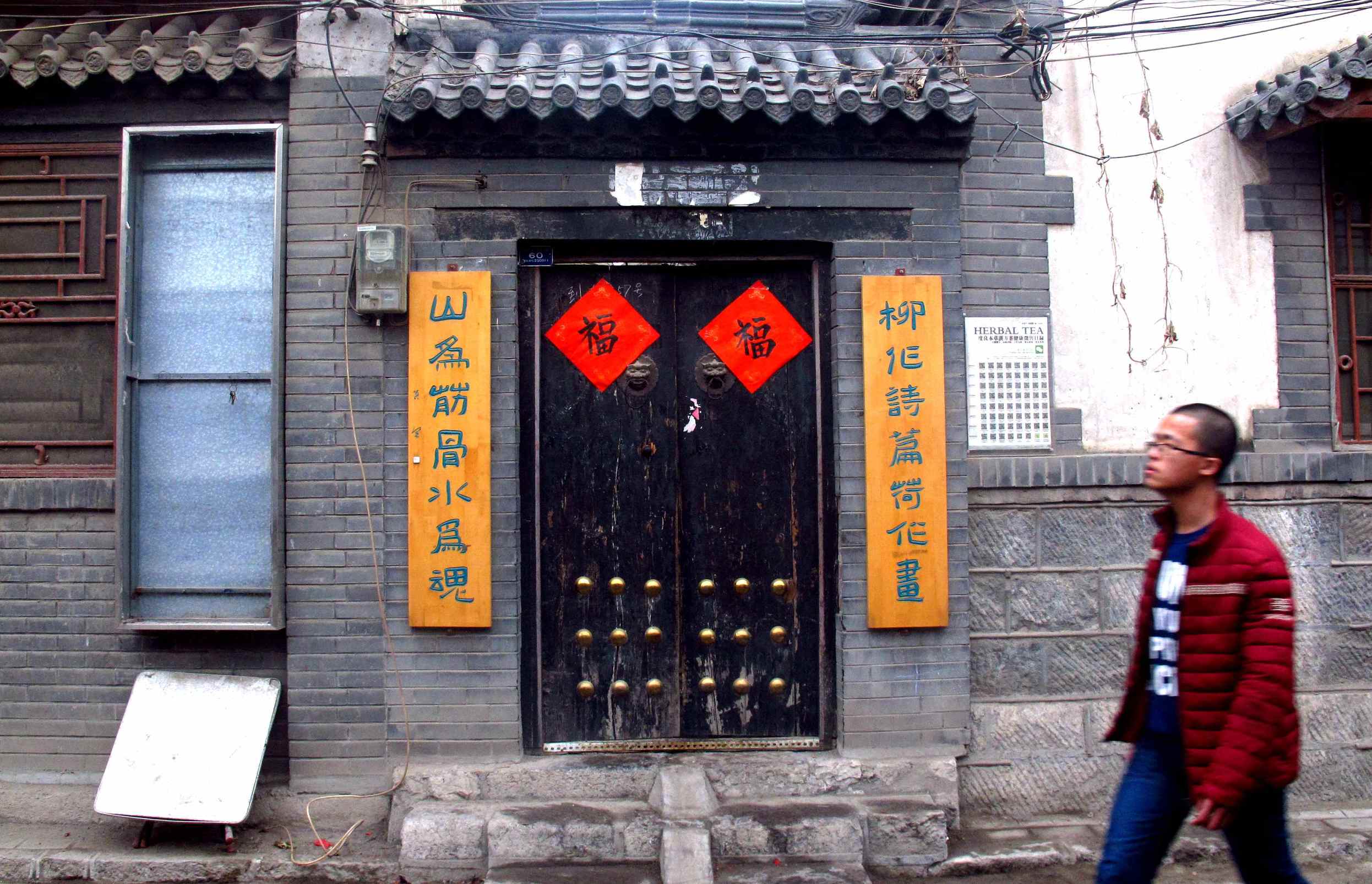 济南的冬天对联大全,济南免费春联