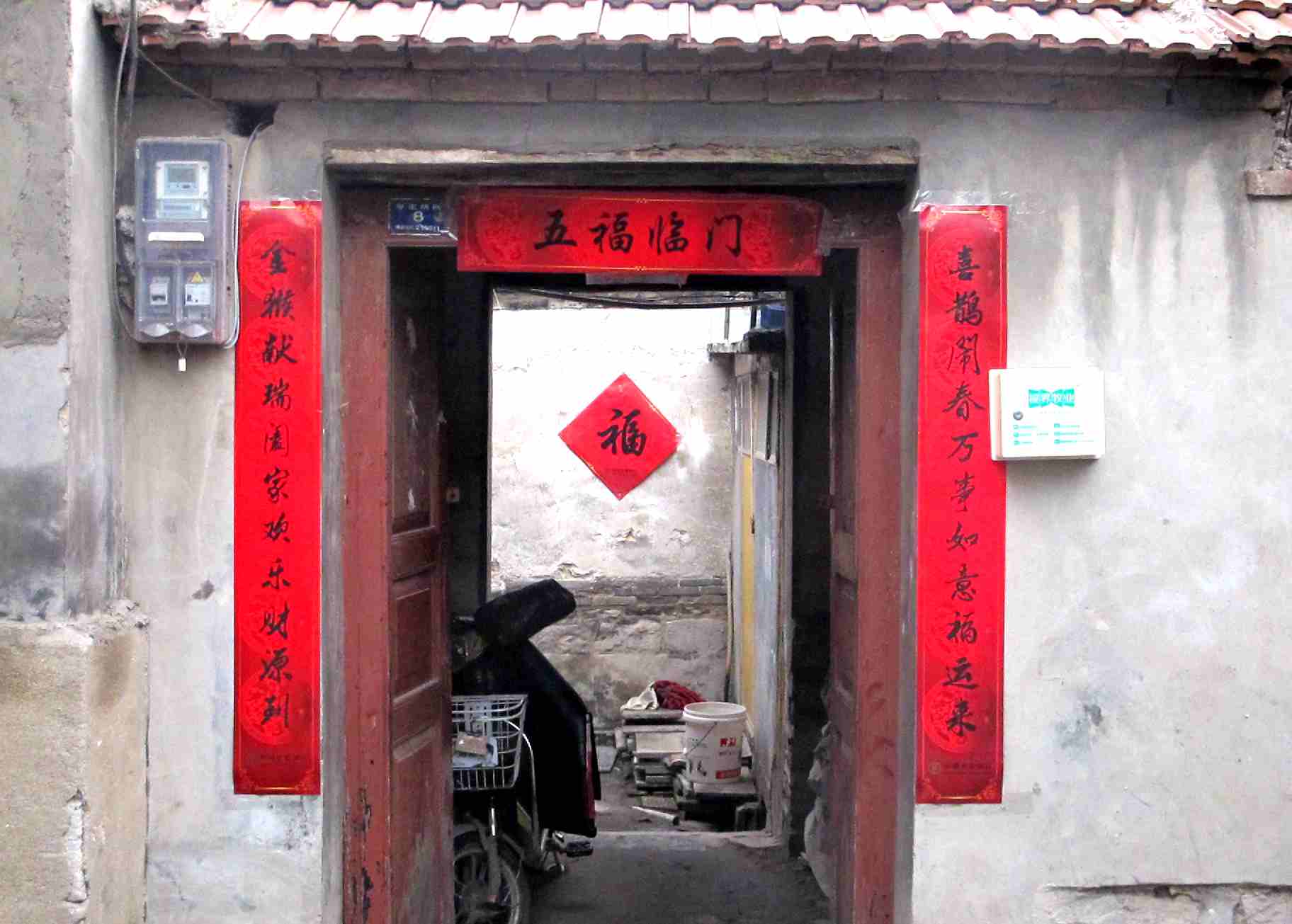 济南的冬天对联大全,济南免费春联