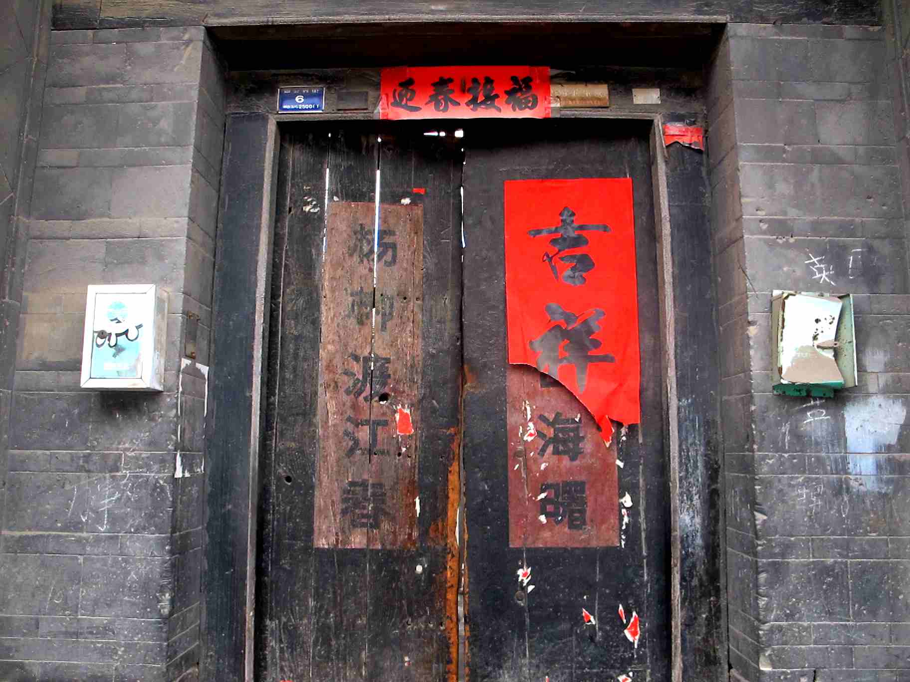 济南的冬天对联大全,济南免费春联