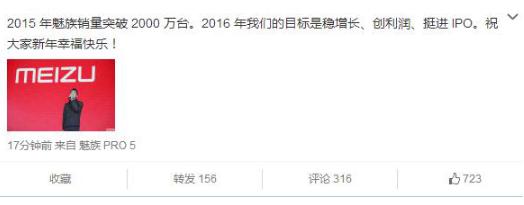 为何电影《奔爱》被吐槽而魅族彩虹营销赢得尊重?