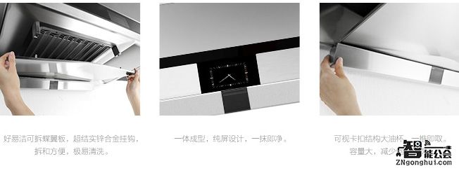 方太em10t吸油烟机怎么清洗,方太全新挥手智控云魔方emg7a