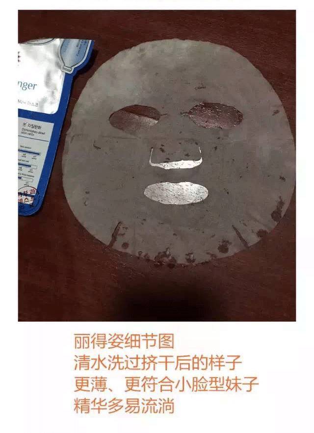 韩国面膜哪个牌子的最好,韩国维艾vm胶原蛋白面膜好用吗