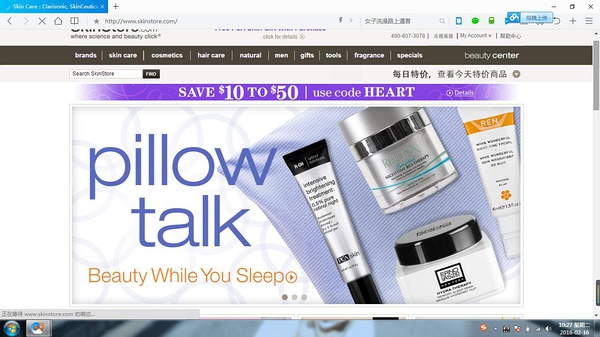 支付宝美妆海淘平台,直邮中国的海淘美妆app