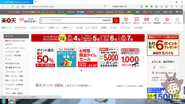 支付宝美妆海淘平台,直邮中国的海淘美妆app